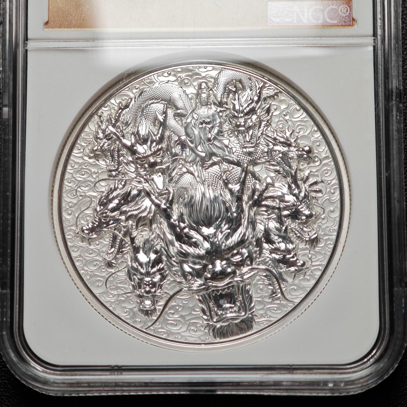 金瓯小拍第三期 古今币章 银价专场