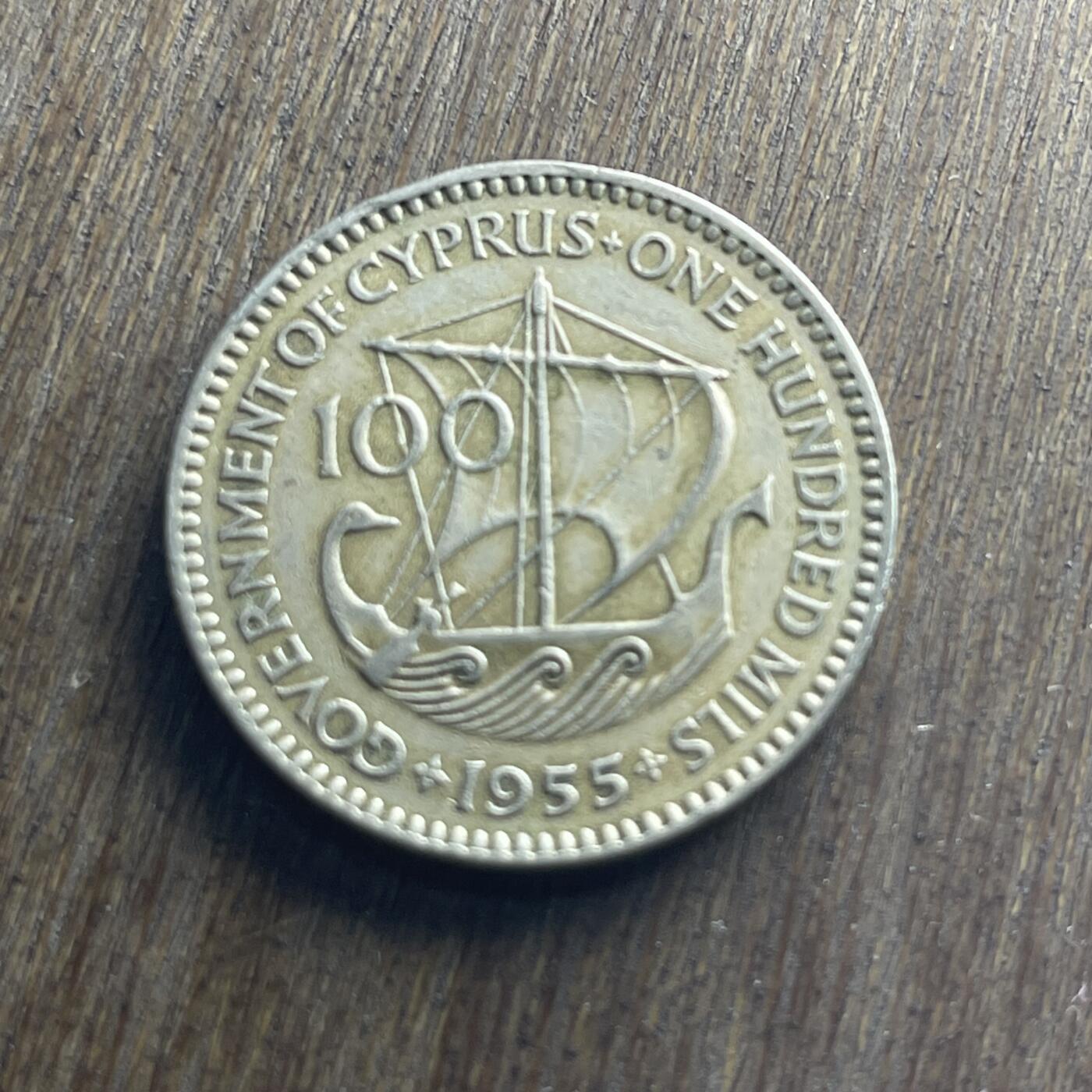 【本场4.12号发货】★第145加场★精品硬币 套币专场 不寄存，200包邮。不满200元，支付5元运费。《接受代拍 代送NGC评级》 6【无寄存】1955 塞浦路斯 100米尔 镍币