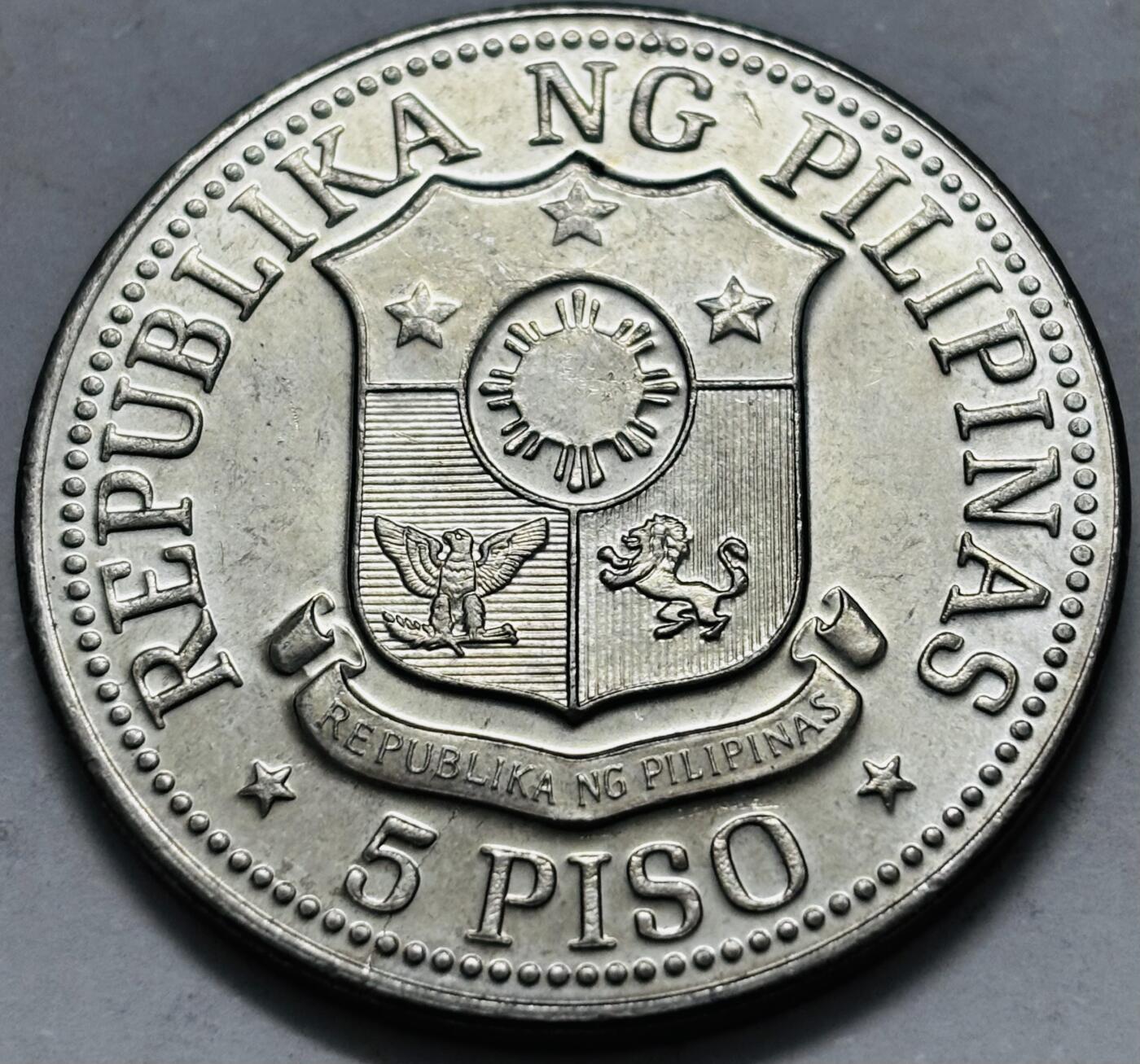 文馨钱币收藏 2026新年第五场（第 291 场）【长期接代拍品】 少见好品 1975 年菲律宾马科斯头像 5 比索大型纪念币，22 克 36.5 毫米，独年份