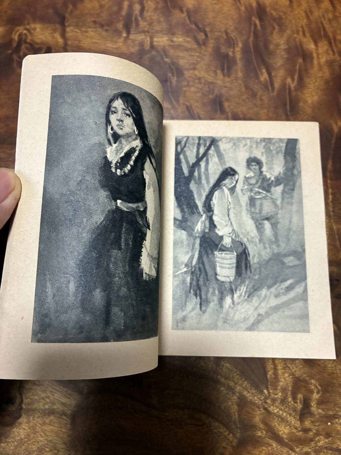 2026年2月22日连环画拍卖会