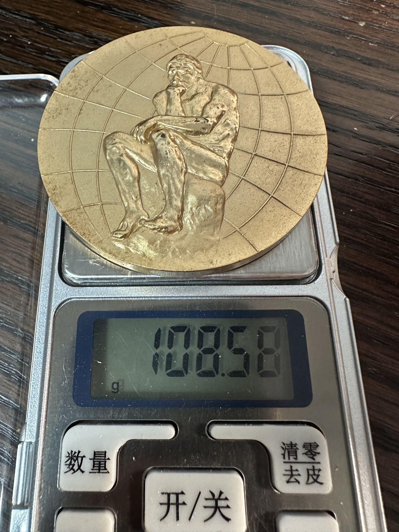 蒂克钱币-第57场 日本章 企业章拍卖  日本三井金属矿业株式会社镀金社长表彰纪念章60mm 108g