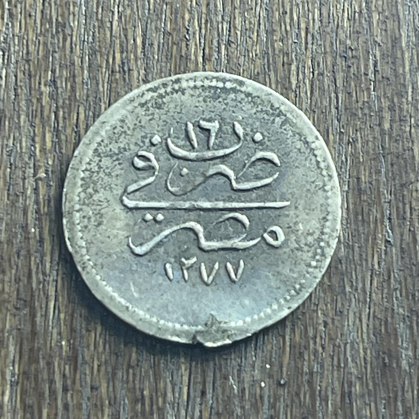 【本场4.12号发货】★第145加场★精品硬币 套币专场 不寄存，200包邮。不满200元，支付5元运费。《接受代拍 代送NGC评级》 20【无寄存】个人认为是学习币 一枚