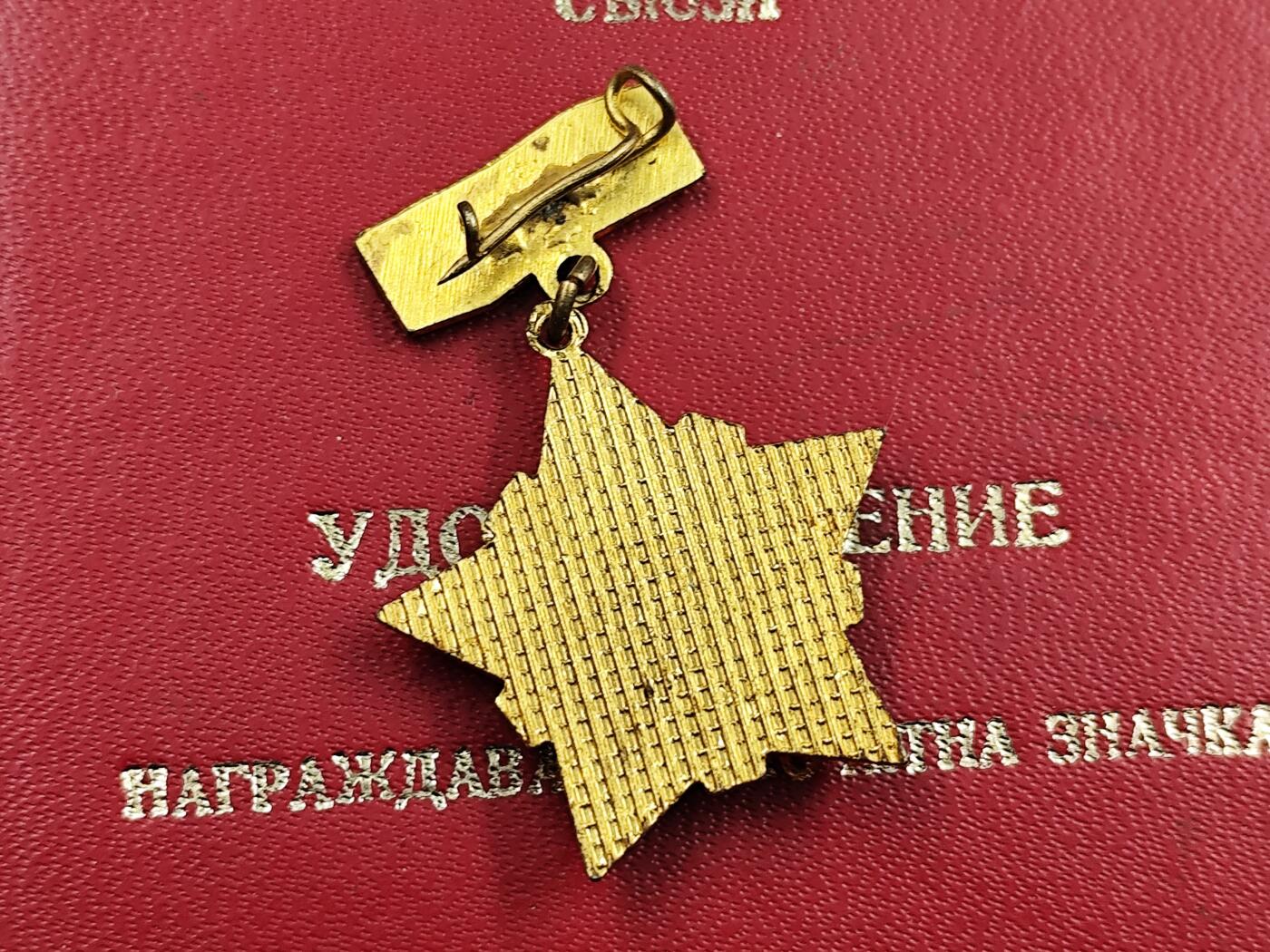 1月25日徽章钱币专场