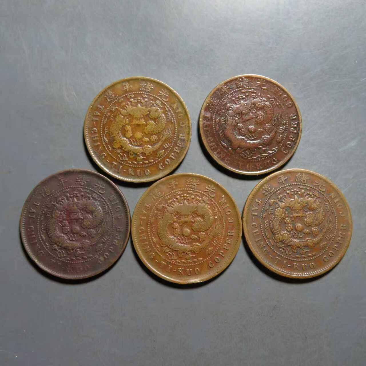 美品大清铜币5枚，品相还行，喜欢的朋友不要错过。