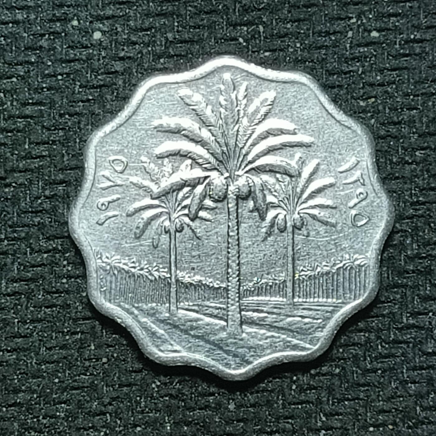 新2026B第六组世界各国精品钱币奖章纪念章花钱401-830 704伊拉克共和国5费尔