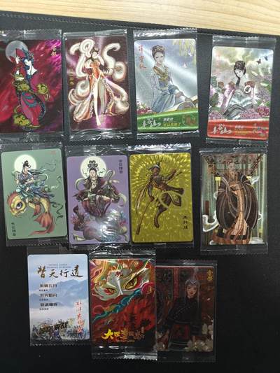 天玑星卡拍第165期《1.26周一截拍》持续收拍收评中 满赠卡需备注 - 可可瑞听 散卡 11张