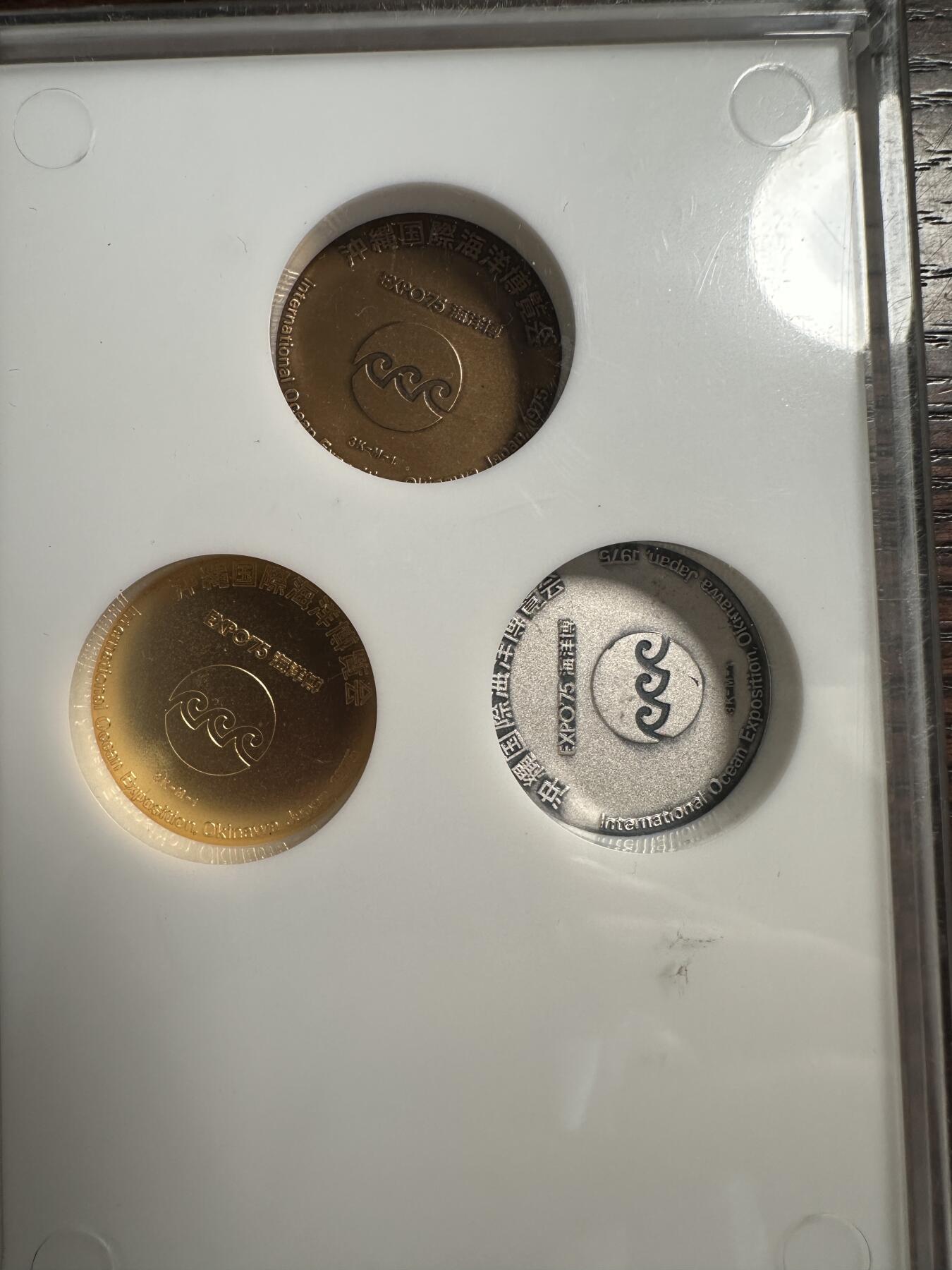 蒂克钱币-第57场 日本章 企业章拍卖  日本 冲绳国际海洋博览会 镀金镀银铜章 三枚