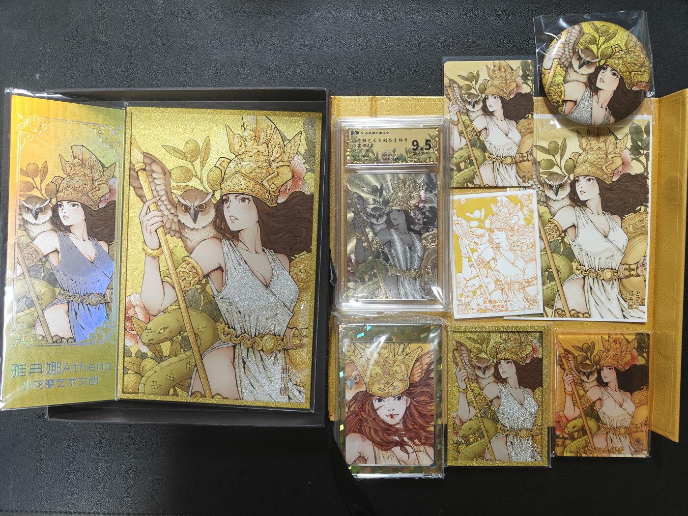 天玑星卡拍第165期《1.26周一截拍》持续收拍收评中 满赠卡需备注 小花瓣艺术文创 雅典娜礼盒 一盒 周边如图