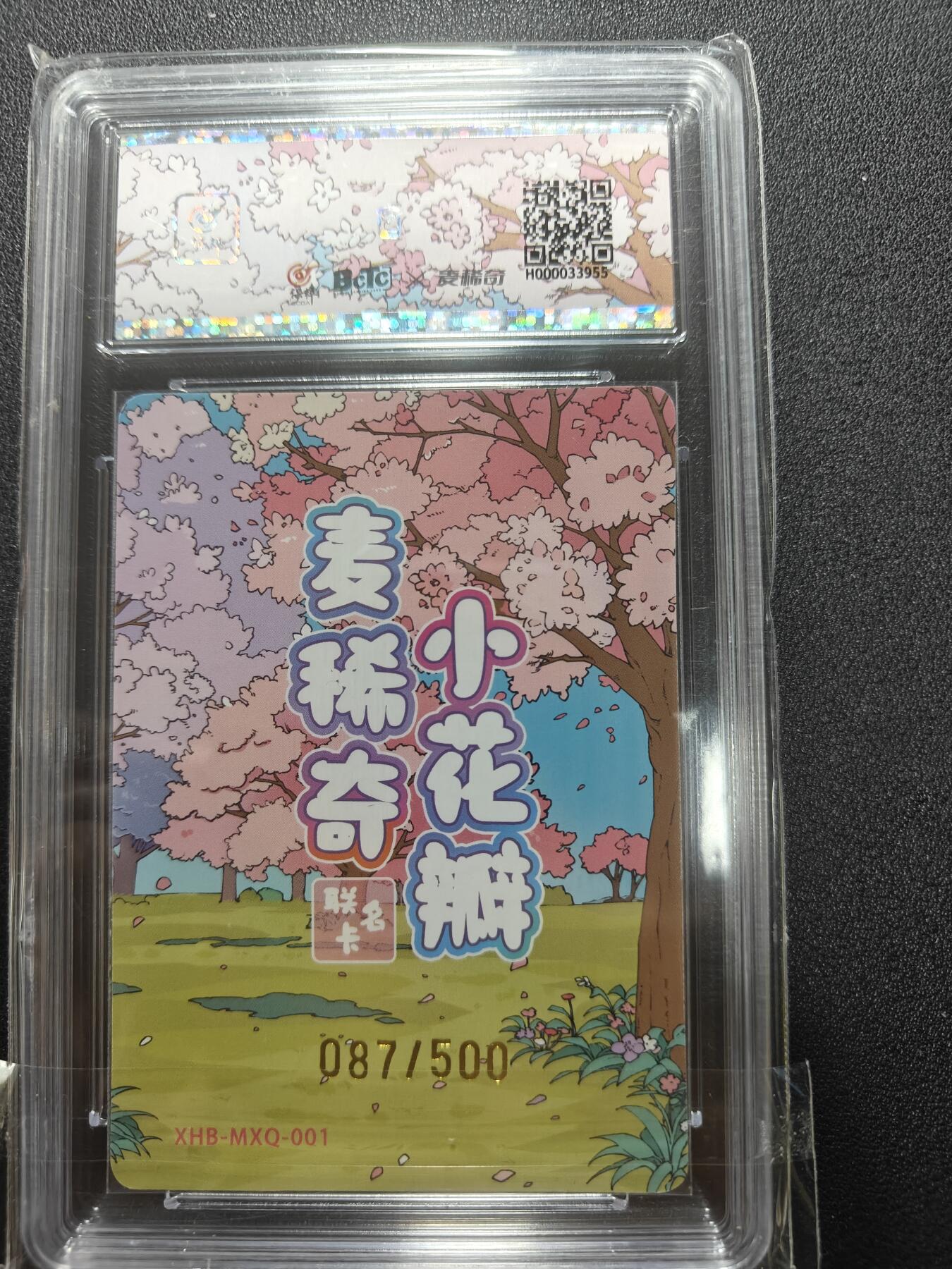 天玑星卡拍第165期《1.26周一截拍》持续收拍收评中 满赠卡需备注