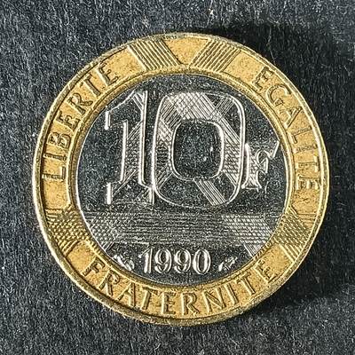 逸泉钱币2026第十五场世界钱币纪念币纸钞A883-1213A - 1117 法国10法郎