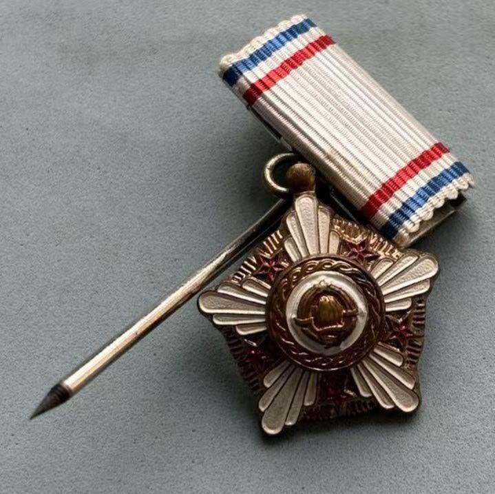 盛世勋华——号角文化勋章邮票专场拍卖第302期 南斯拉夫三级共和国勋章迷你 带挂针