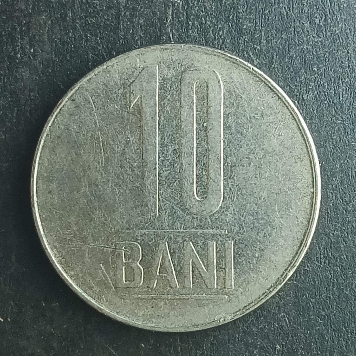 逸泉钱币2026第十五场世界钱币纪念币纸钞A883-1213A 1174罗马尼亚10巴尼