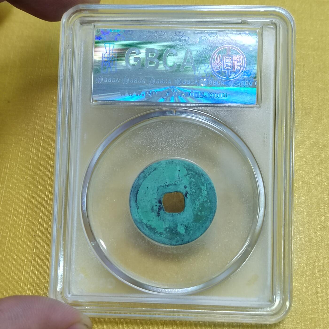 PCAI钱币  27-735  古钱币专场 洪武通宝