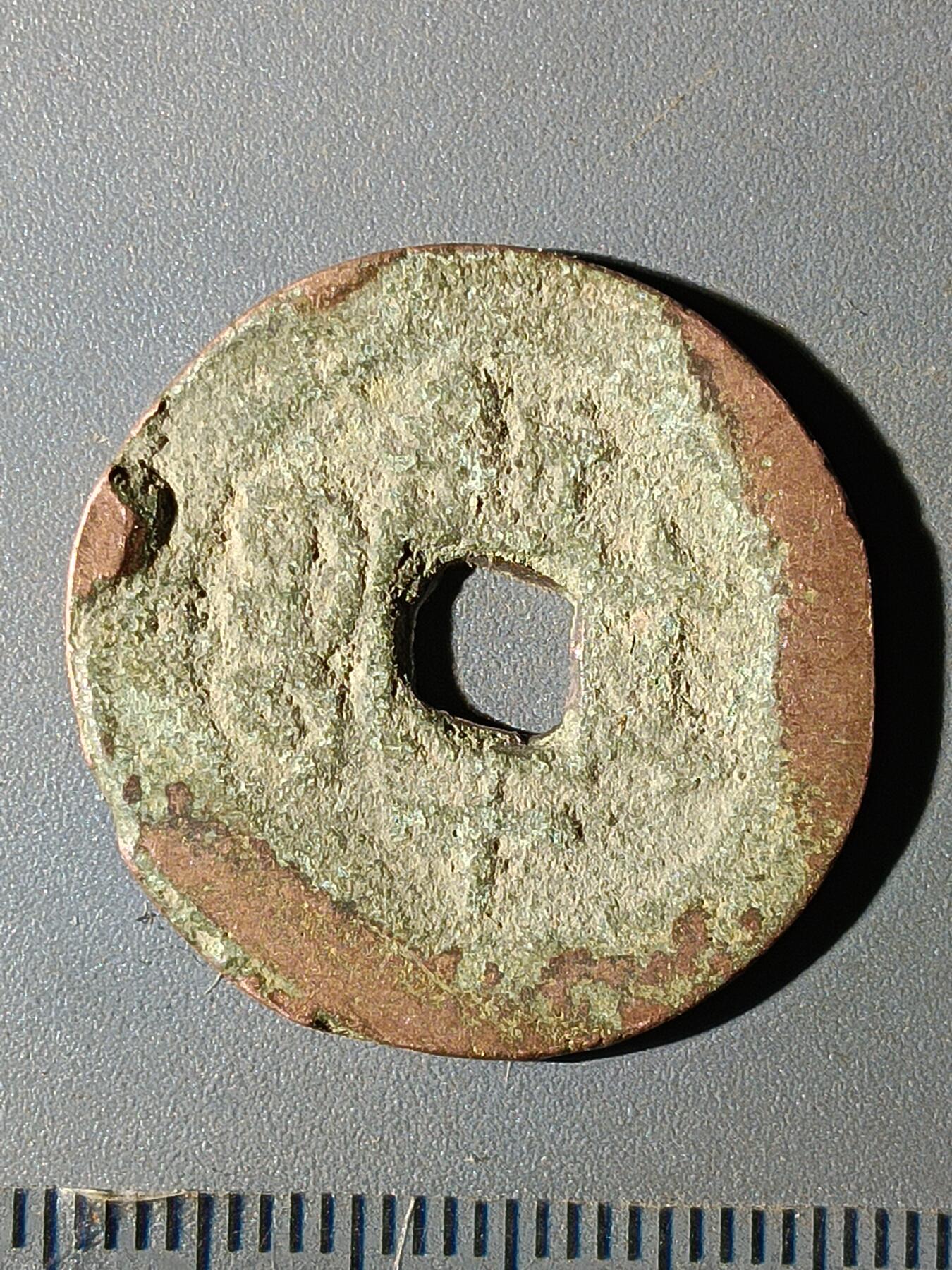 112期新疆红钱粟特钱币丝路钱币专场 C1红钱版式