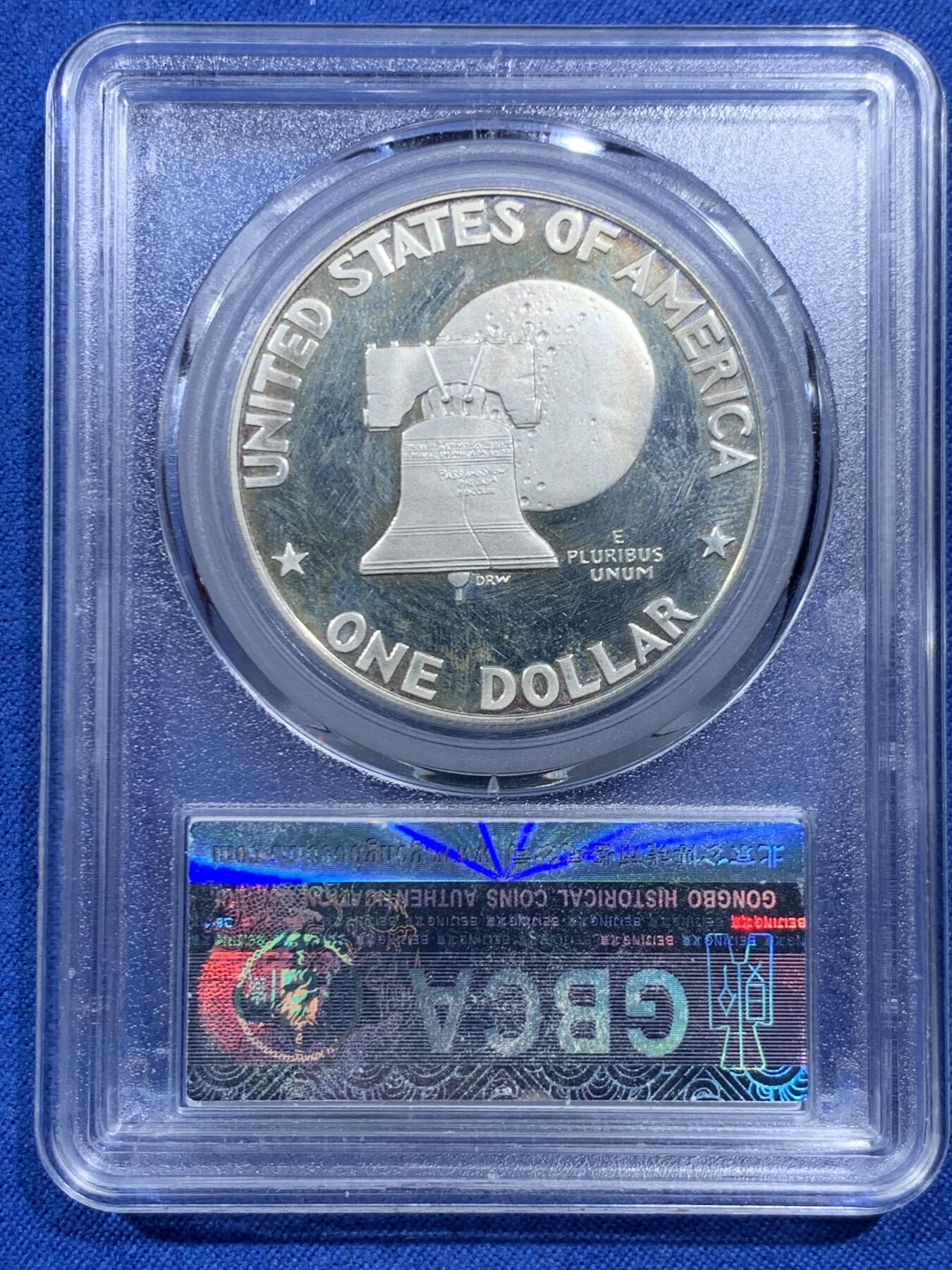 《竞宝斋》第462场 周日，周一，2场连拍 （全场包邮）欢迎送拍 公博 PF66 美国1976年建国200周年艾森豪威尔纪念精制大银币