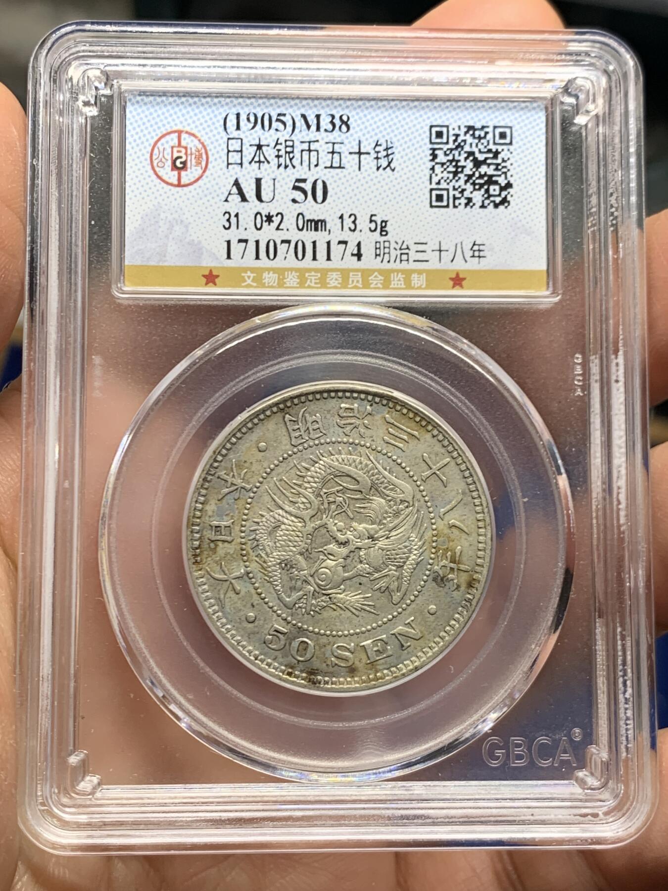 《竞宝斋》第462场 周日，周一，2场连拍 （全场包邮）欢迎送拍