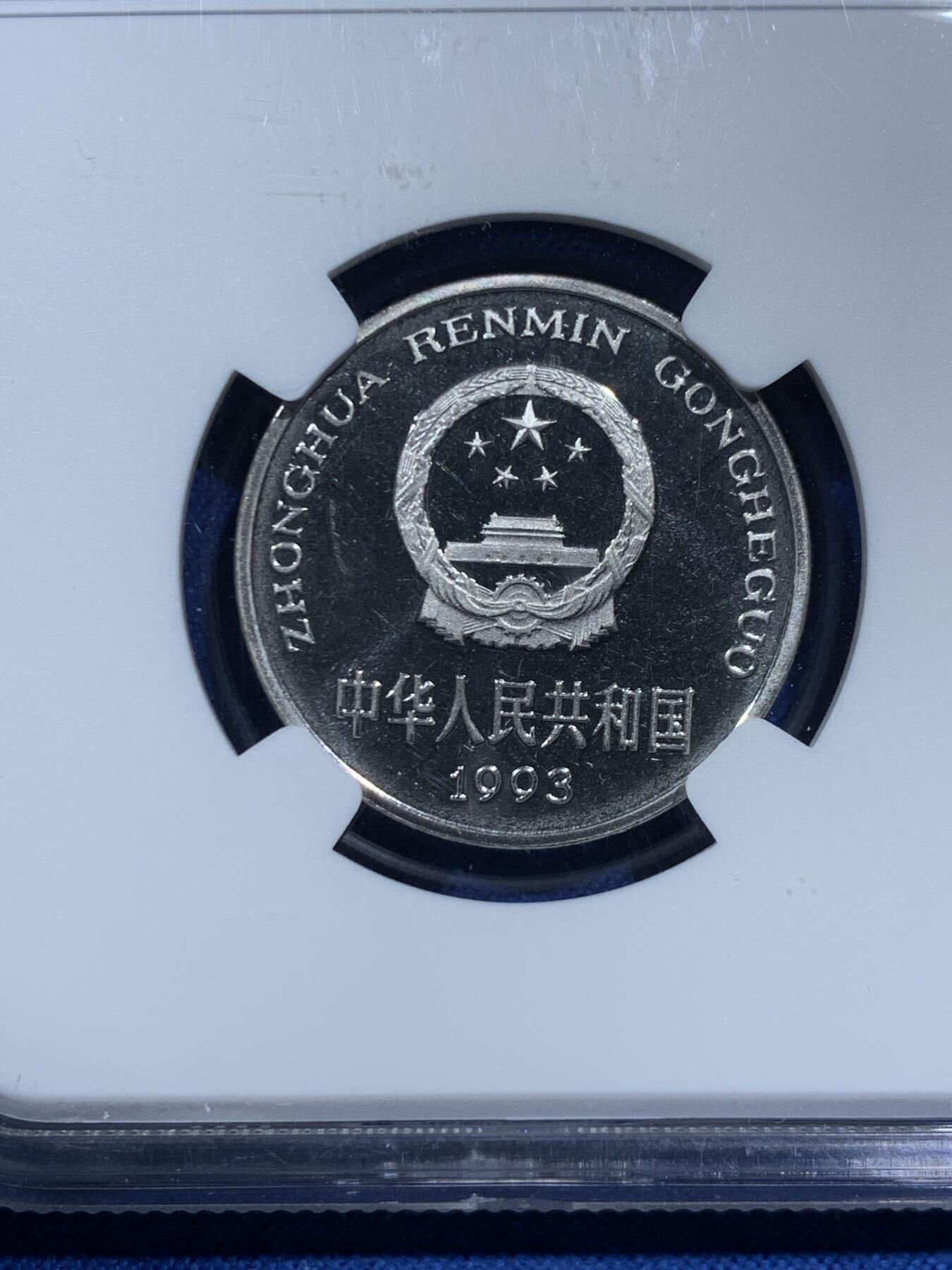 《竞宝斋》第462场 周日，周一，2场连拍 （全场包邮）欢迎送拍