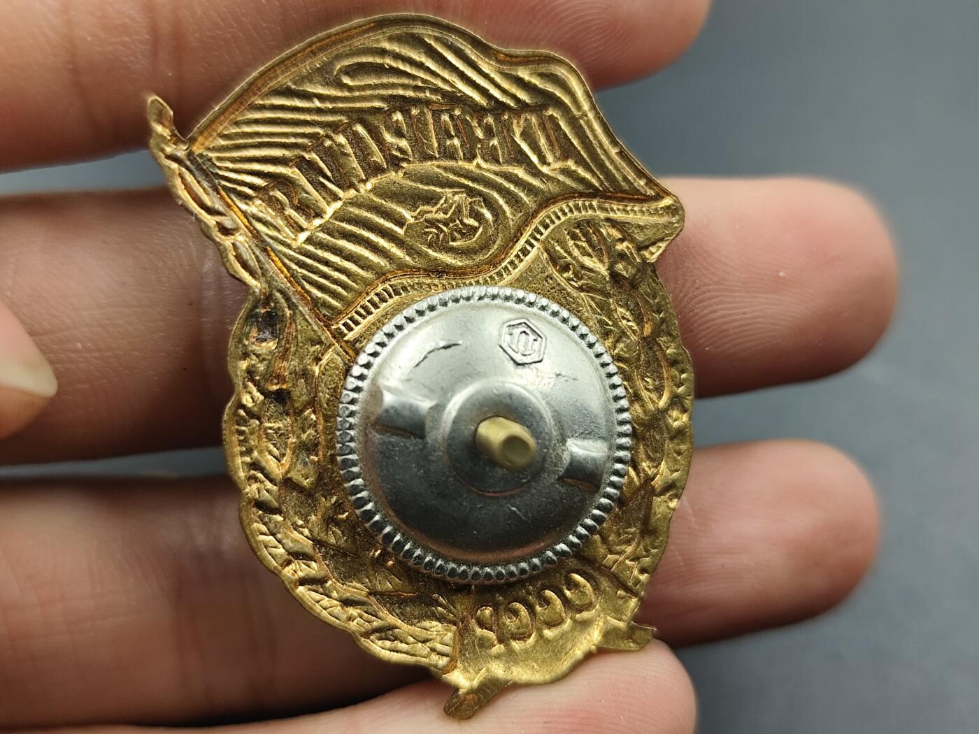 1月25日徽章钱币专场