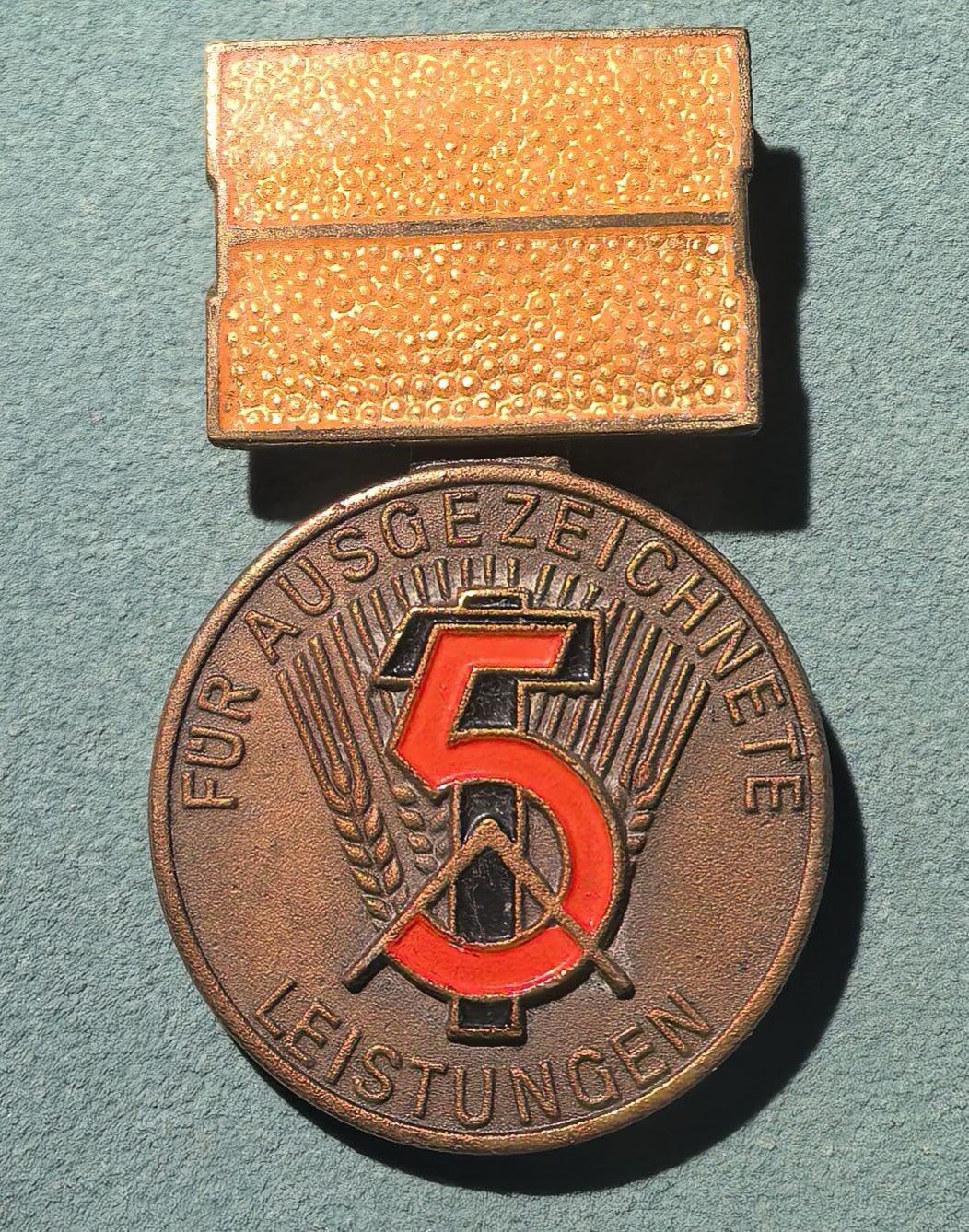 盛世勋华——号角文化勋章邮票专场拍卖第302期