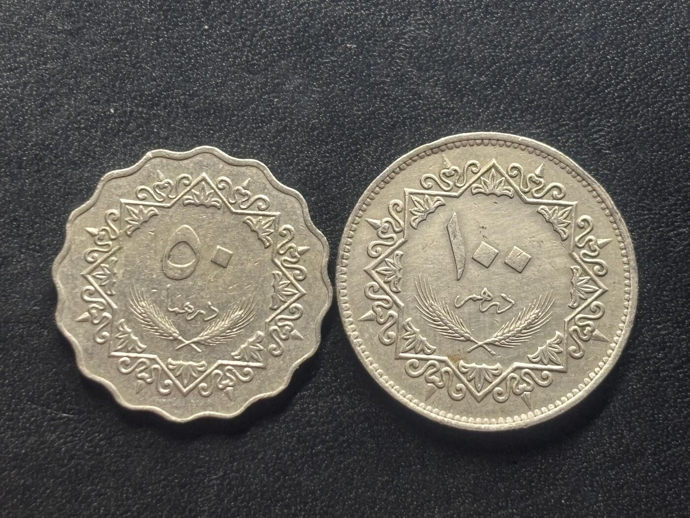 邮泉阁限时拍卖第四十场 非洲专场（硬币在国外。请付邮费6元。） 利比亚1979年2枚