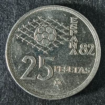 逸泉钱币2026第十五场世界钱币纪念币纸钞A883-1213A - 1132 西班牙25比塞塔