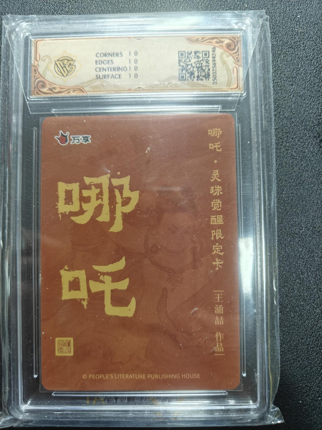 天玑星卡拍第165期《1.26周一截拍》持续收拍收评中 满赠卡需备注