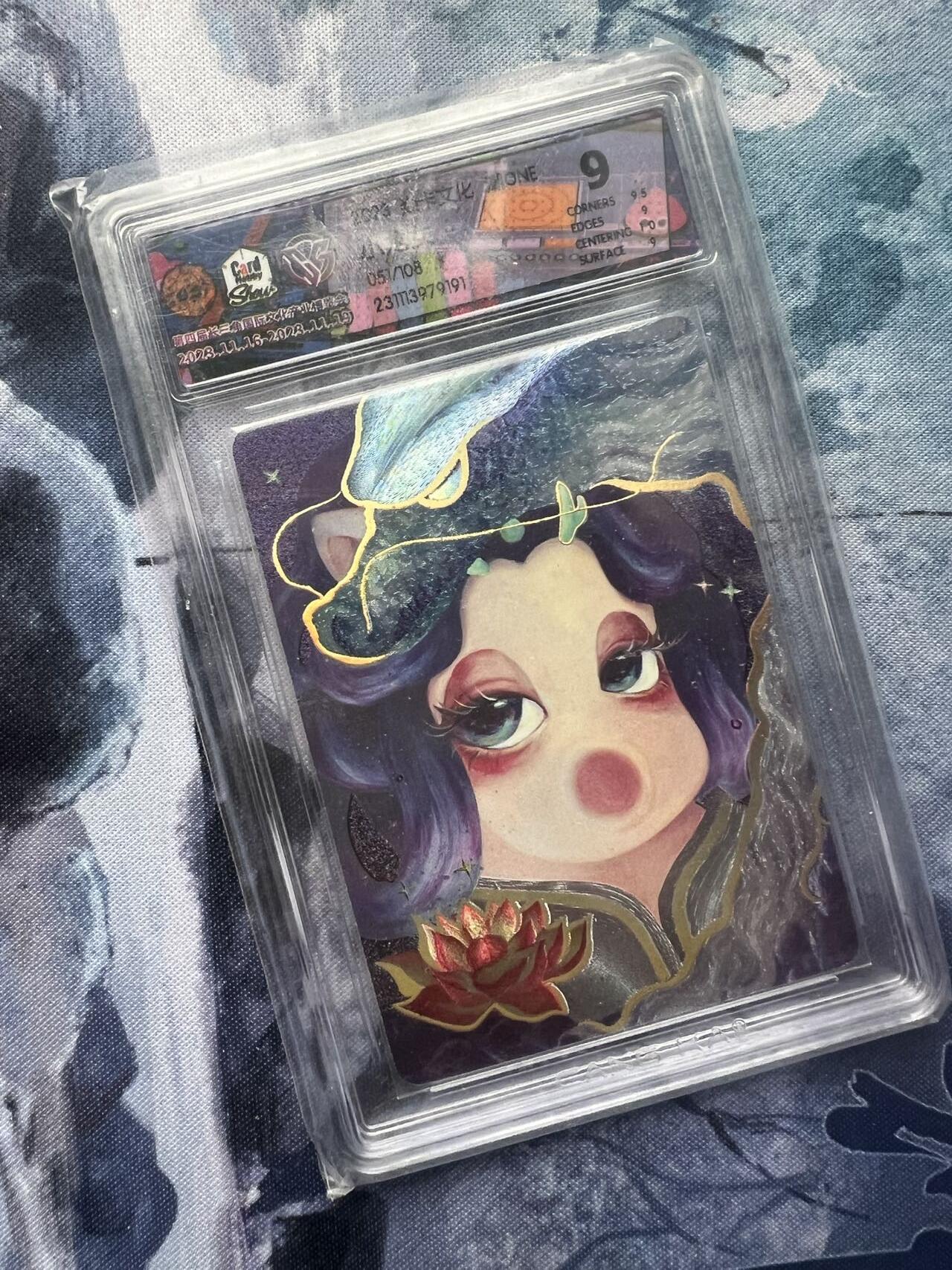 【随心含颖卡拍54期】卡游/集卡社/卡卡沃 抽卡机专场拍卖【无佣金】 【壳签】骋妍 龙女粗闪 108编