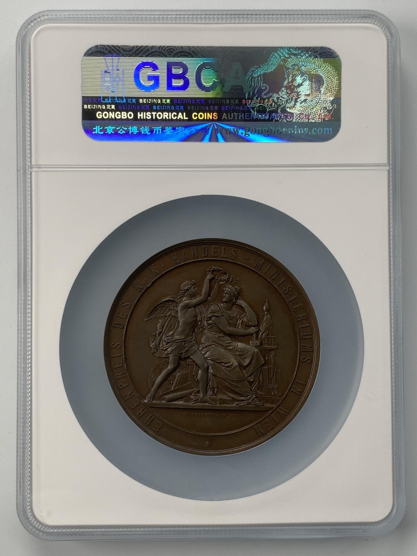 掌中浮雕-藏着的欧洲第051场 1884年奥地利皇家商务纪念铜章，57mm，奥地利著名章牌雕刻家约瑟夫.托藤海因（Josef Tautenhayn）作品