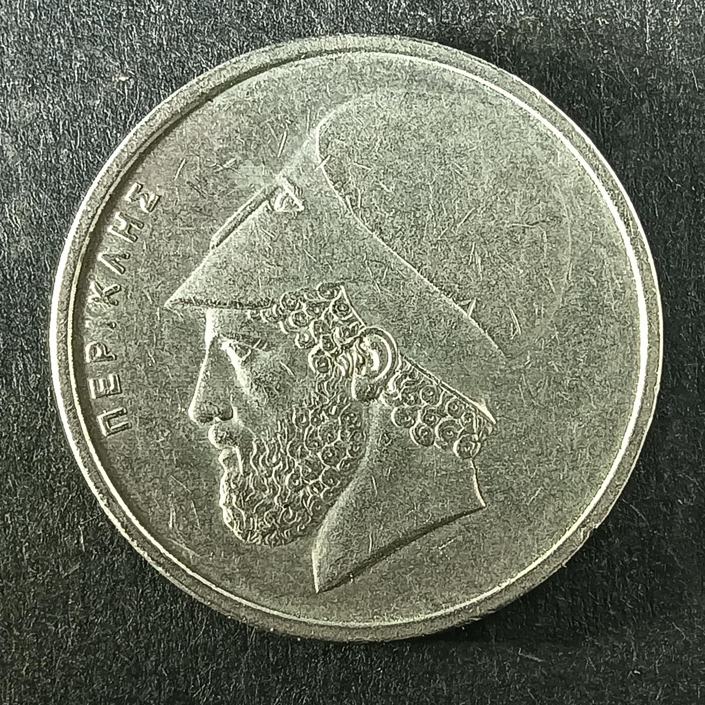 逸泉钱币2026第十五场世界钱币纪念币纸钞A883-1213A 1079 希腊20德拉克马