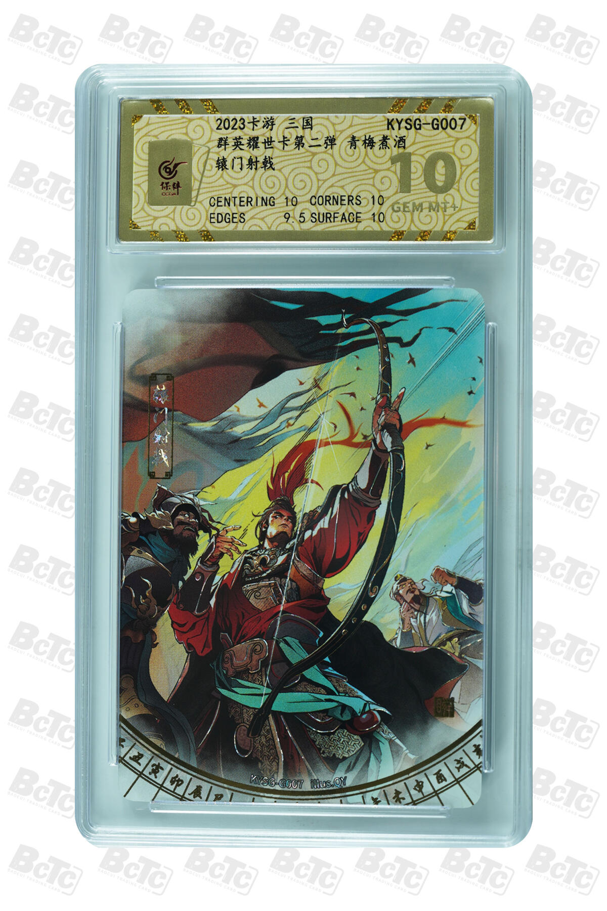 霸总卡牌第二期