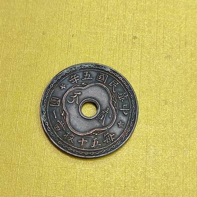 PCAI钱币  27-735  古钱币专场 - 工艺品