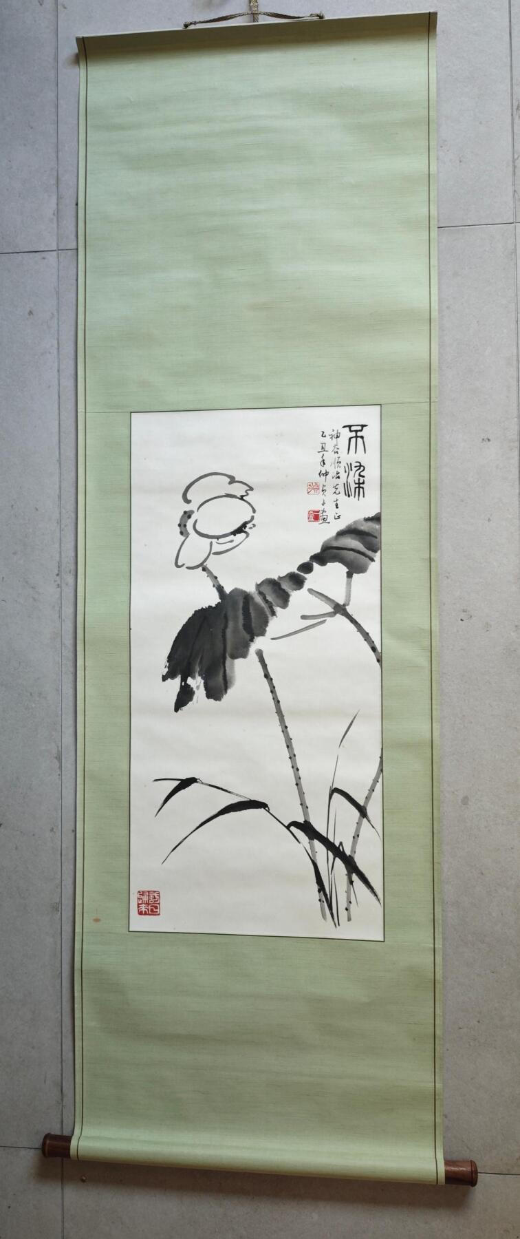 上海都达杂项专场九（全场包邮） 仲贞子 荷花不染轴1-148