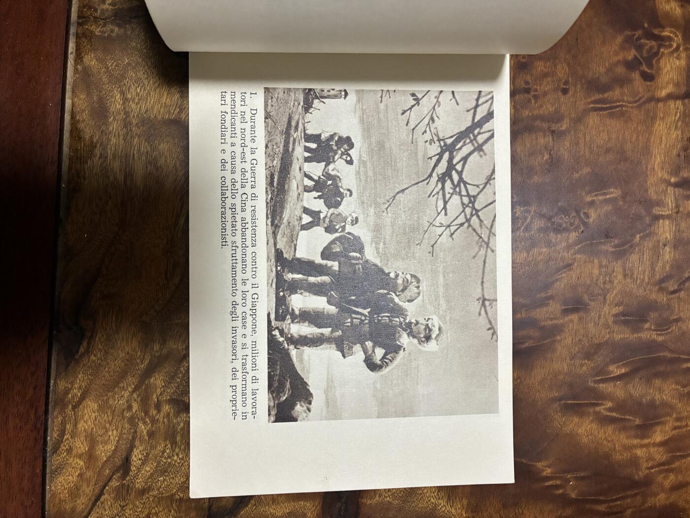 2026年2月22日连环画拍卖会