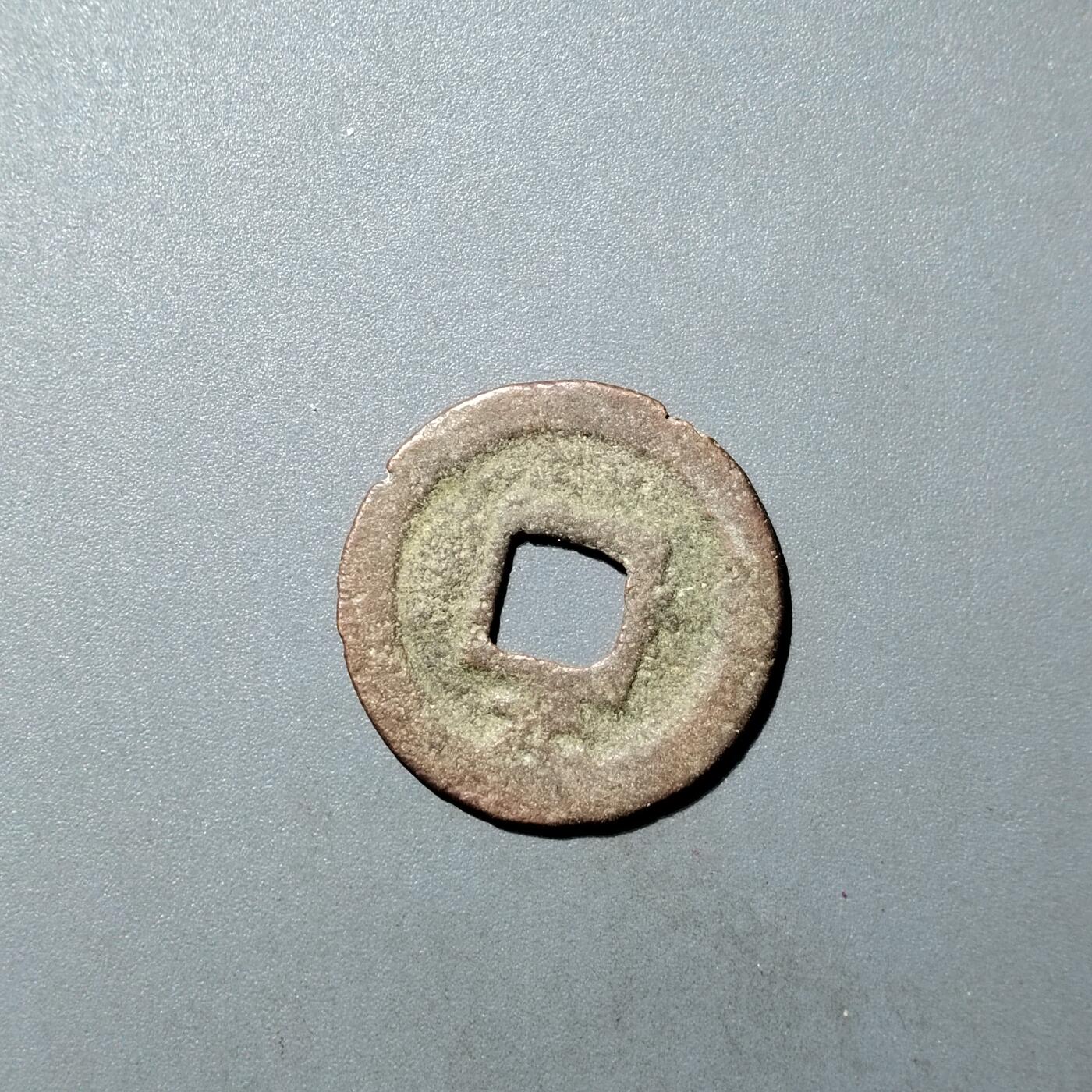 PCAI钱币  27-735  古钱币专场