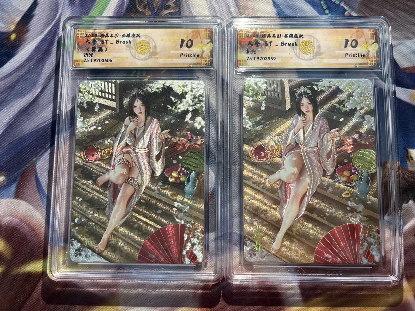 欢迎送拍、零成本上架，释放现金流，合理分配上拍卡品 【折光一对】st刷子 大乔一对 10p同分 焱卡文化&龙骧虎跃