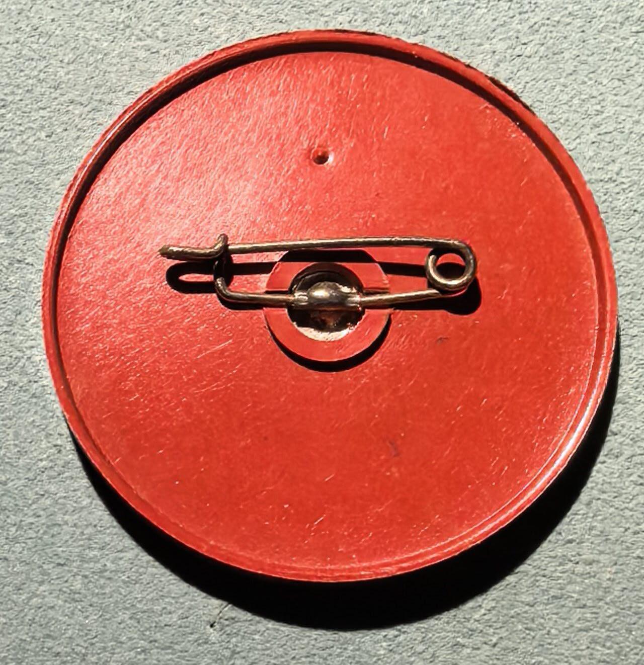 盛世勋华——号角文化勋章邮票专场拍卖第302期 德国（1939）1936-1937年库尔黑森大区冬季募捐纪念证章 极为少见