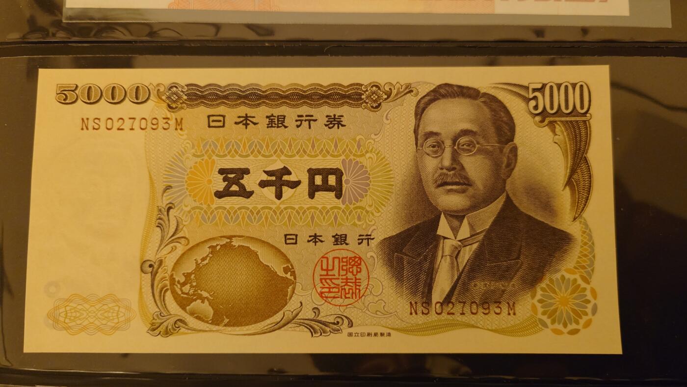 【新年十拍】世界钱币～微拍第231期暨2026年第10期  最新版日元目录以及其它外钞（周末起更新）