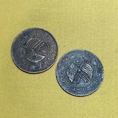 PCAI钱币  27-735  古钱币专场 - 双旗二十文