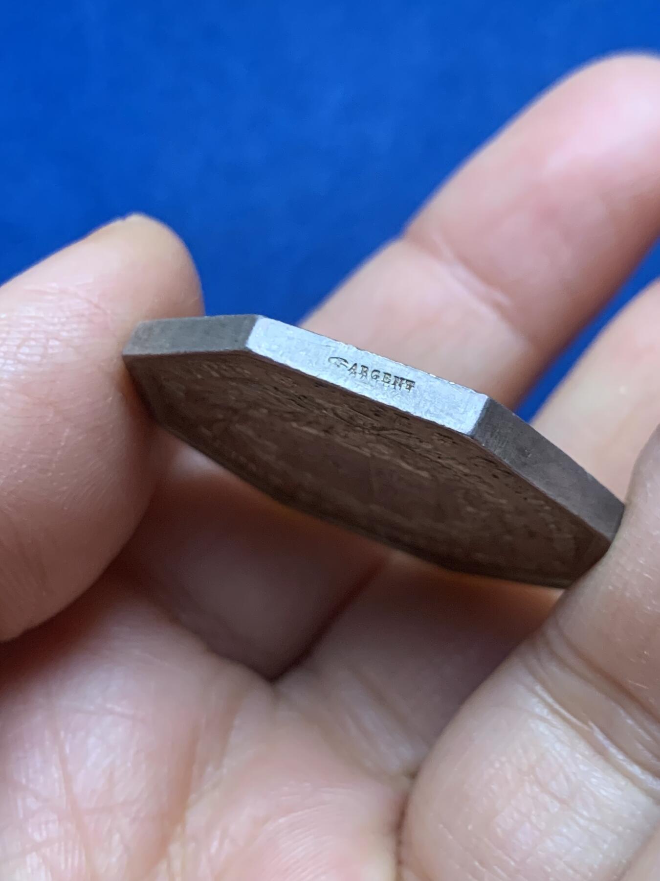 《竞宝斋》第462场 周日，周一，2场连拍 （全场包邮）欢迎送拍 1844年法国勒阿弗尔公证人银质代币。正面：圣路易与查理曼头像。直径：33.7mm，重：21.05g，手指银标边铭，