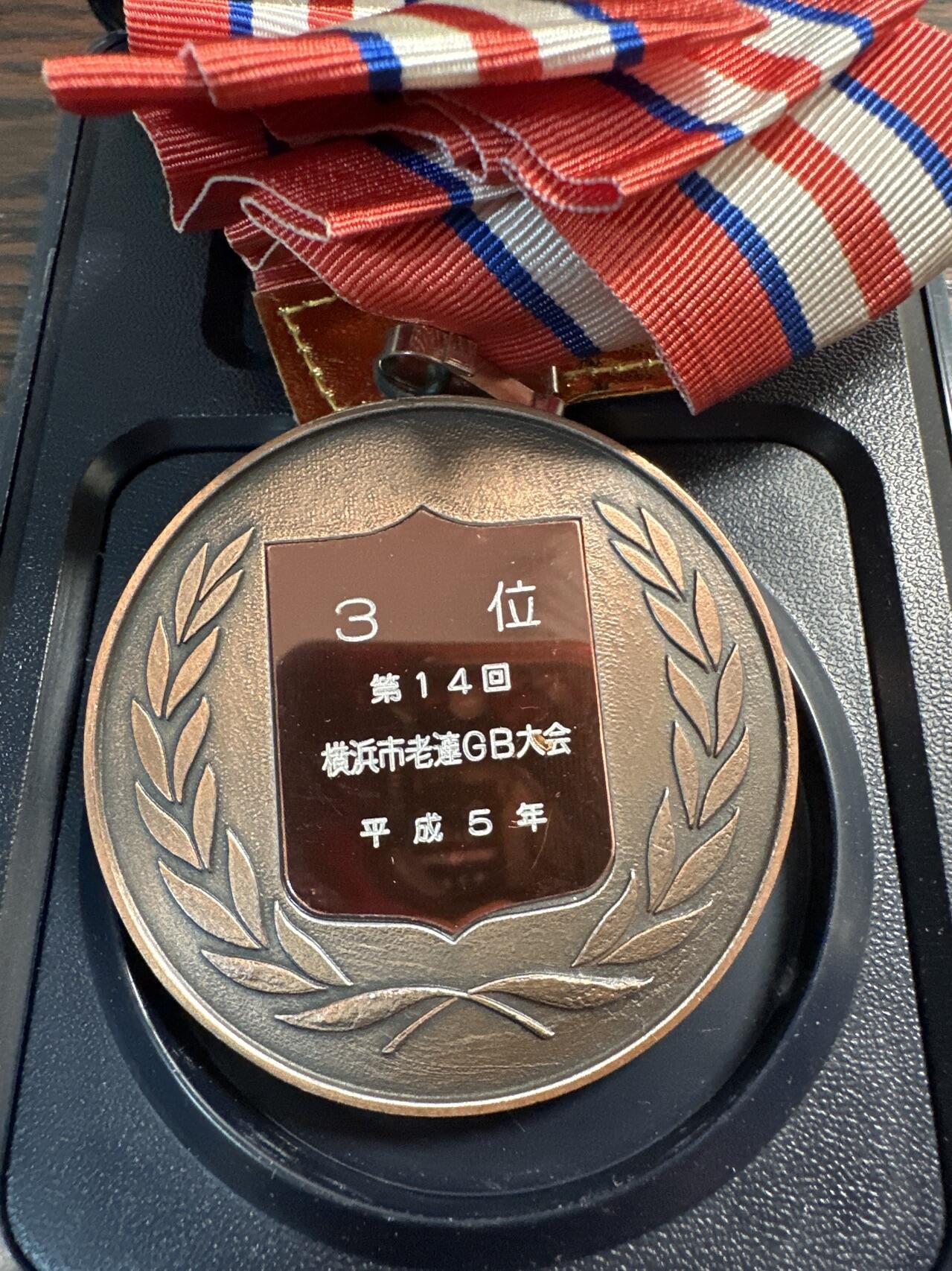 蒂克钱币-第57场 日本章 企业章拍卖  日本 门球比赛铜章 60mm 65g