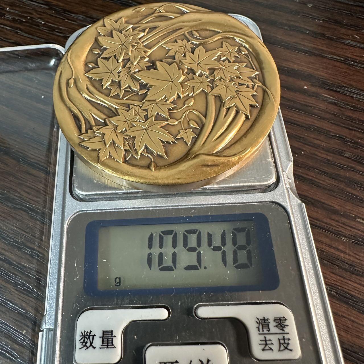 蒂克钱币-第57场 日本章 企业章拍卖  造币局制 广岛县警察本部长黄铜章 60mm 109g