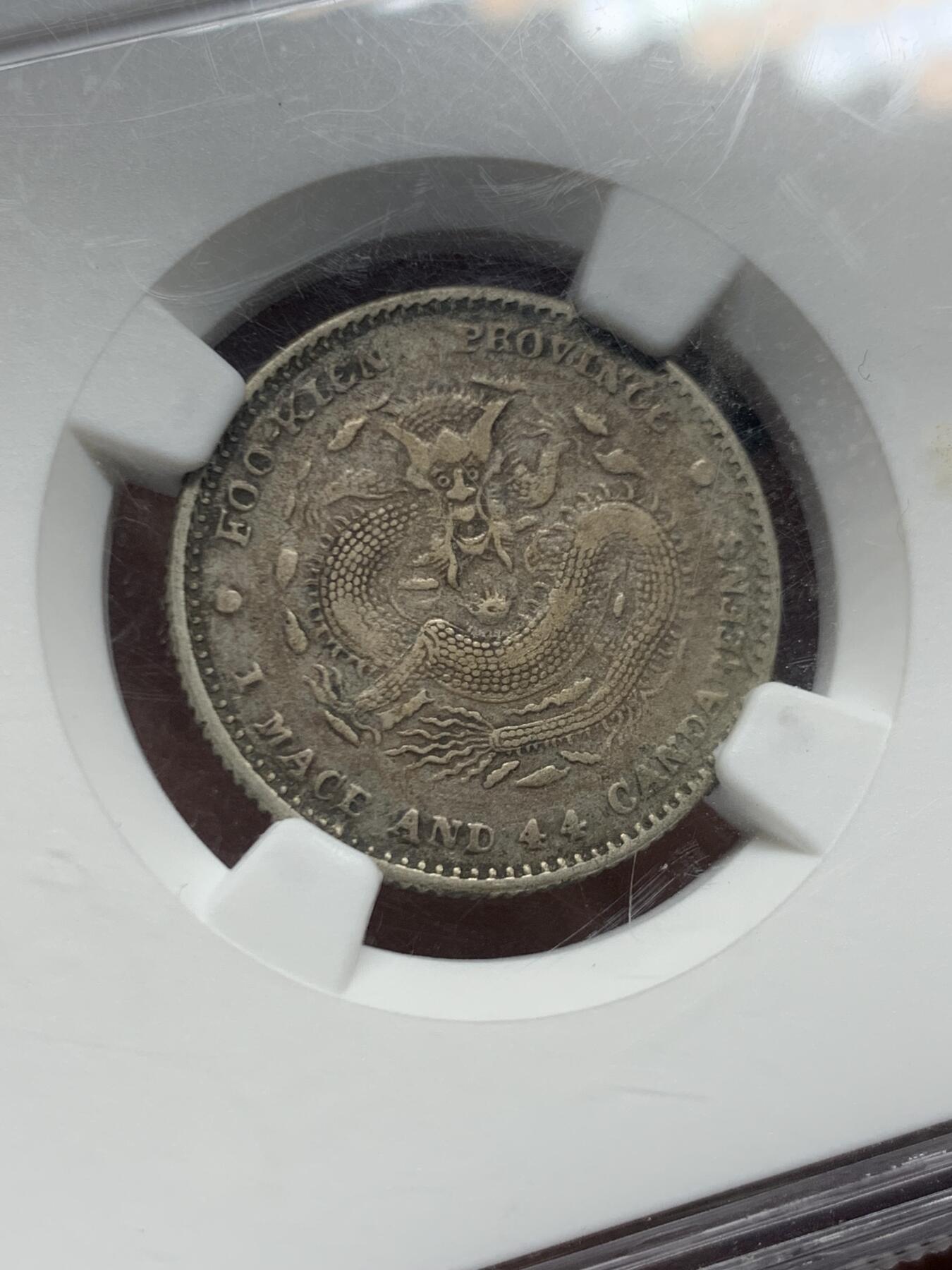 《竞宝斋》第462场 周日，周一，2场连拍 （全场包邮）欢迎送拍