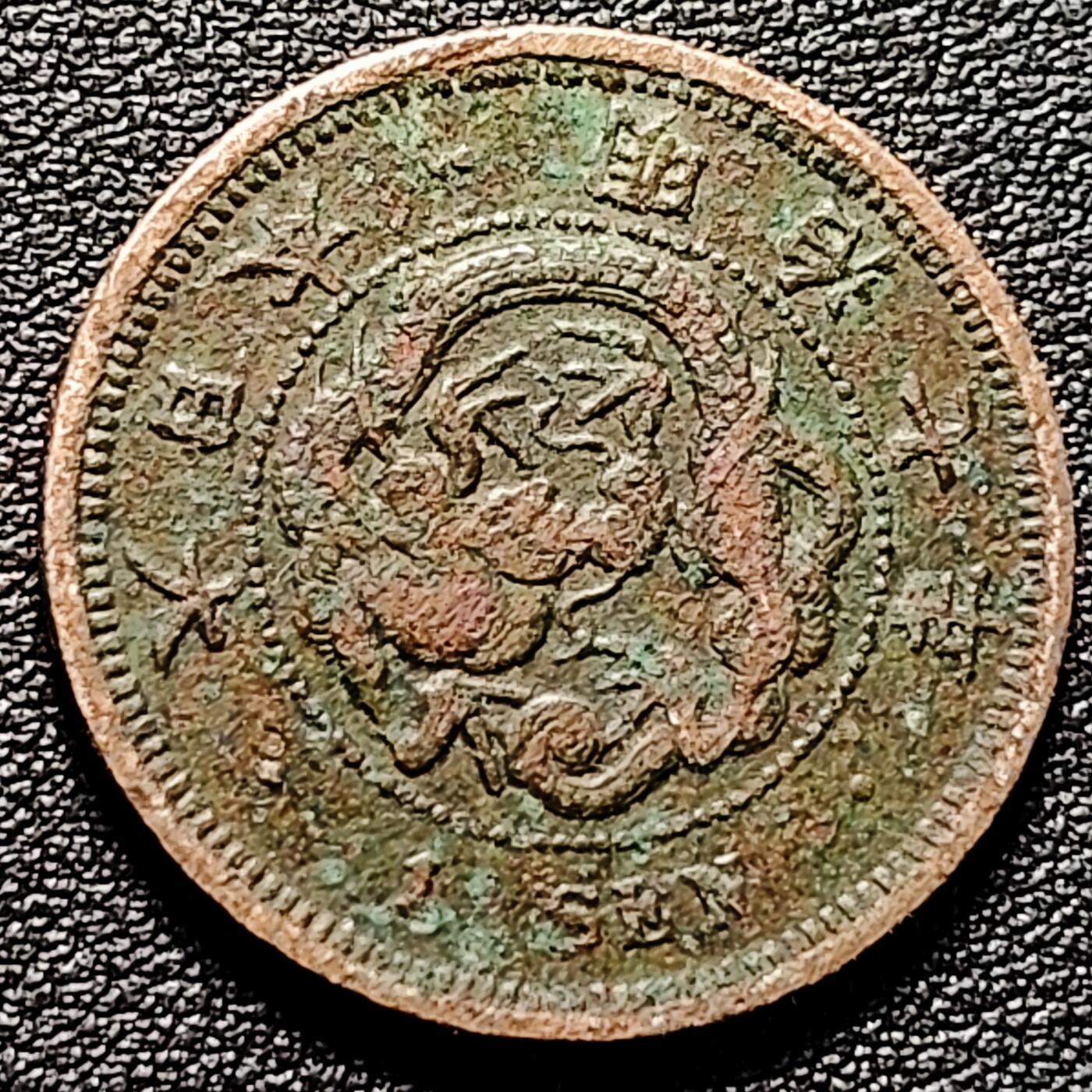 泉币菌-第176场- 精品福利场 。