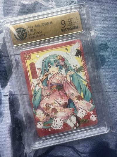 【随心含颖卡拍54期】卡游/集卡社/卡卡沃 抽卡机专场拍卖【无佣金】 - 卡游 初音 第一弹 ccg9 超可爱