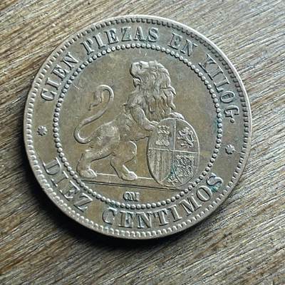 【本场4.12号发货】★第145加场★精品硬币 套币专场 不寄存，200包邮。不满200元，支付5元运费。《接受代拍 代送NGC评级》 - 61【无寄存】1870 比利时 10分 铜币