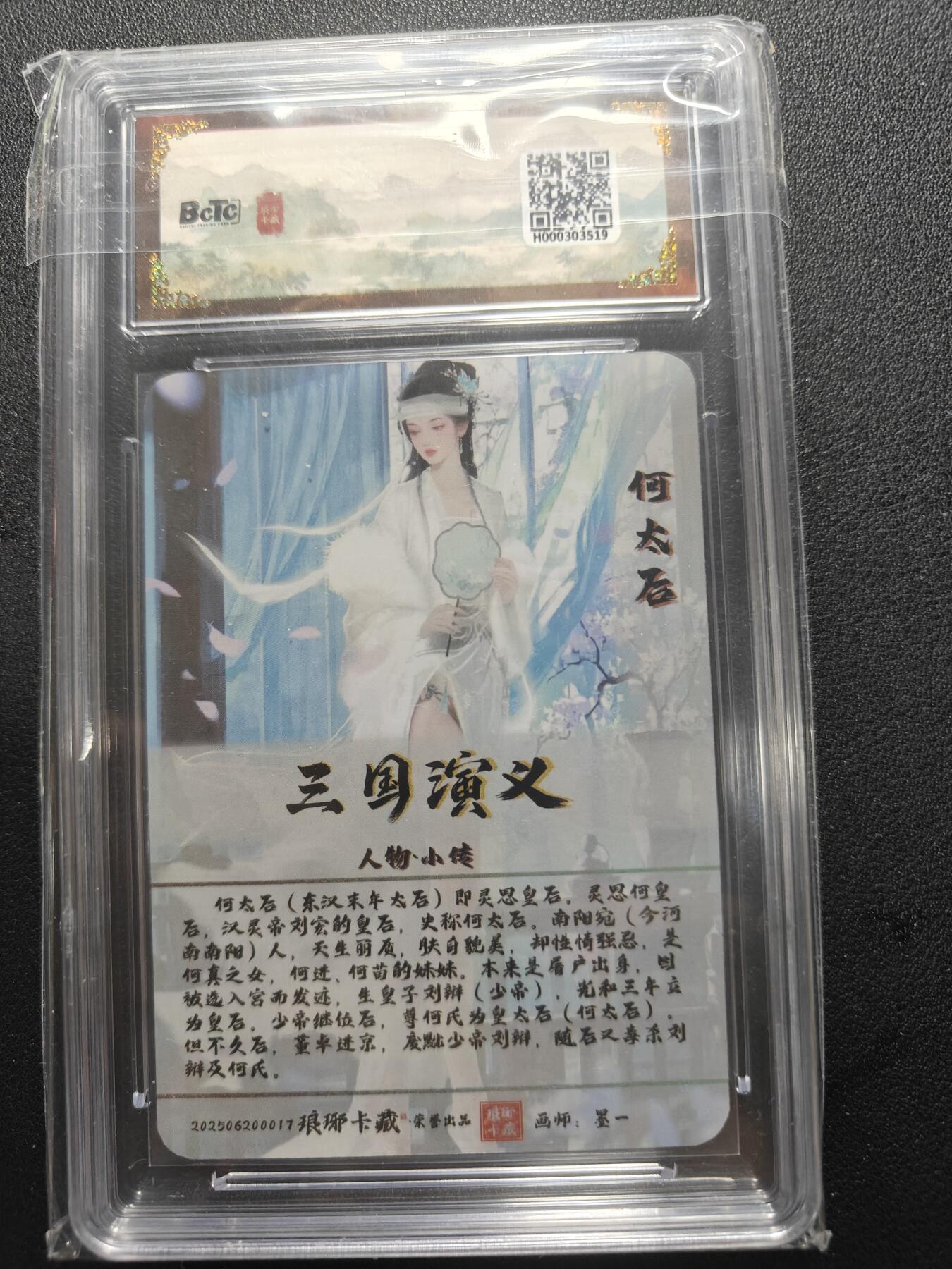 天玑星卡拍第165期《1.26周一截拍》持续收拍收评中 满赠卡需备注