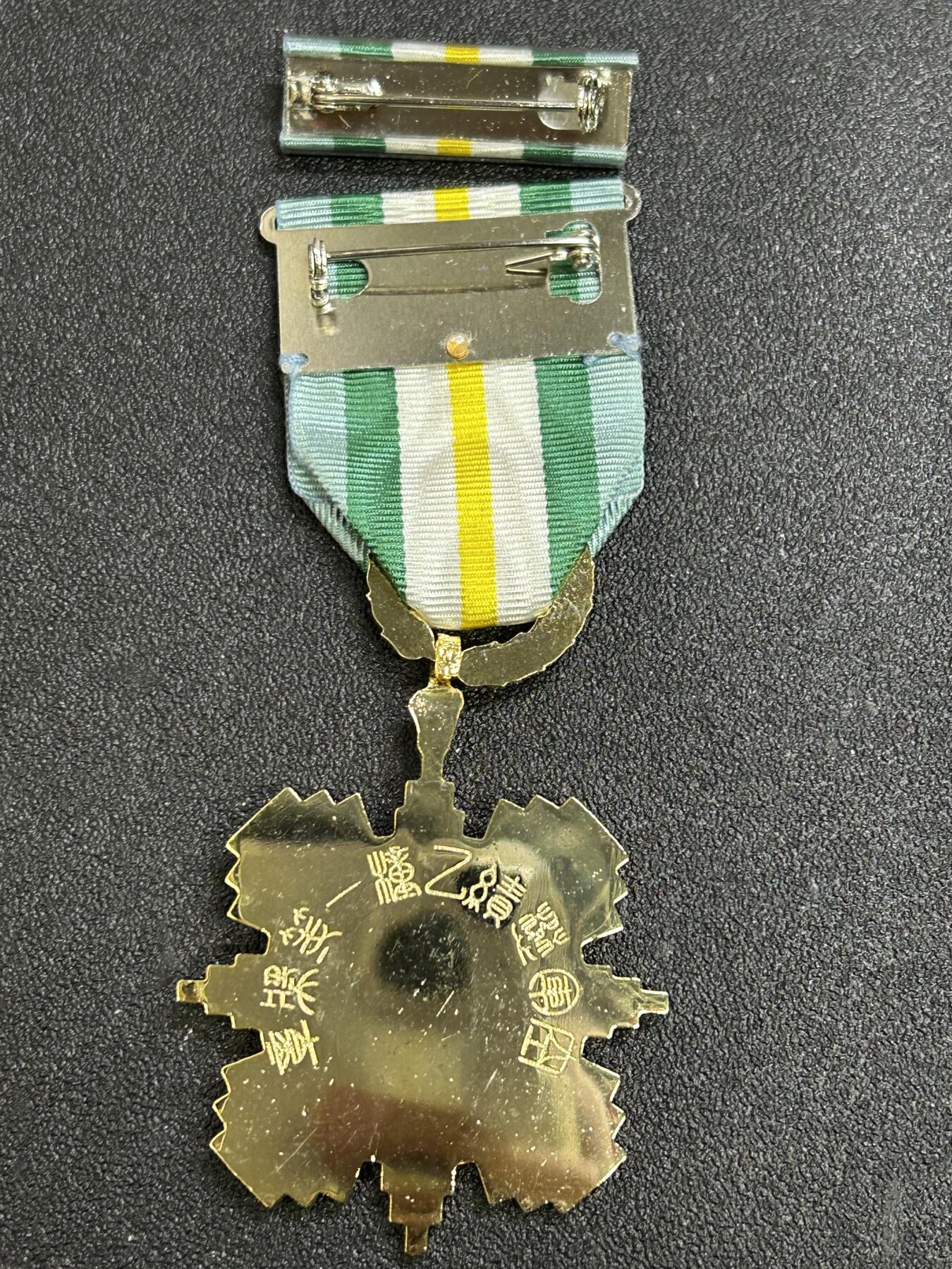 西秦中古拍卖第七十四期 民国空军懋绩乙种一等奖章 带勋略 一星勋饰 退台后