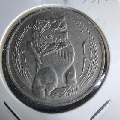 沼泽如烟--第977场 - 新加坡1971年一元