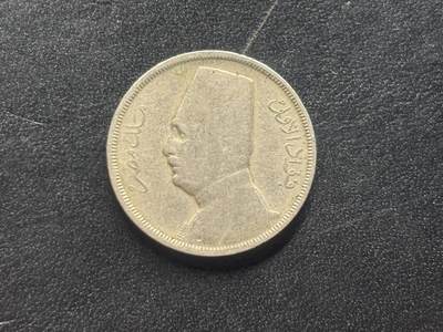 邮泉阁限时拍卖第四十场 非洲专场（硬币在国外。请付邮费6元。） - 埃及王国1935年10米粒