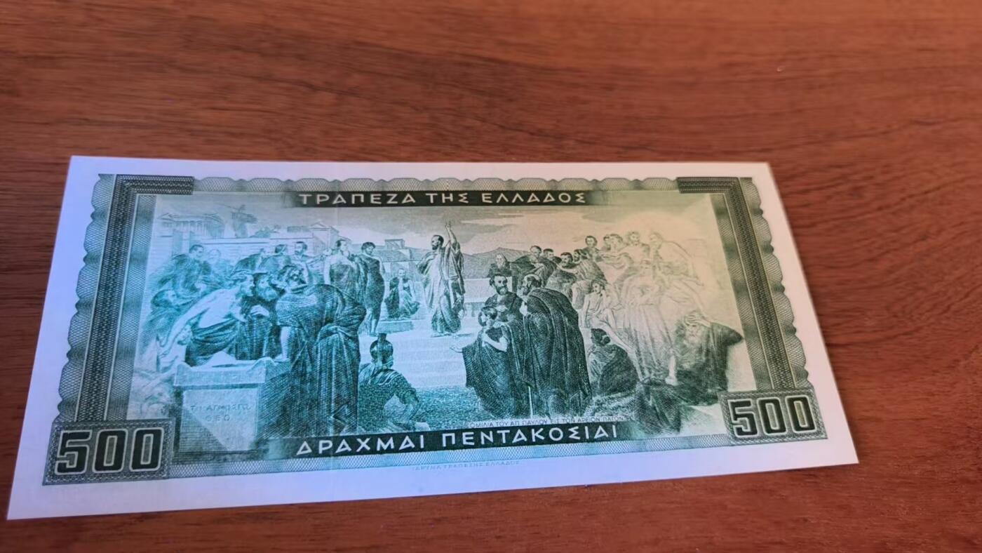 徐霞客拍卖首拍 希腊	P-193 1955年500德拉克马		UNC-	E.08 212544	以哲学家苏格拉底为核心设计主体，背景搭配希腊银行标识与细腻的卷草纹装饰，整体布局规整，风格典雅古朴。防伪上采用精细的手工雕刻人像，辅以复杂的底纹防伪工艺，同时配有红黑双色编码。			